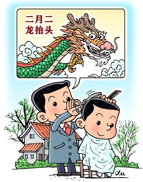 二月二龙抬头是几月几日_2