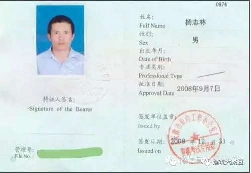 电工建造师证书有用吗-电工建造师证书价值