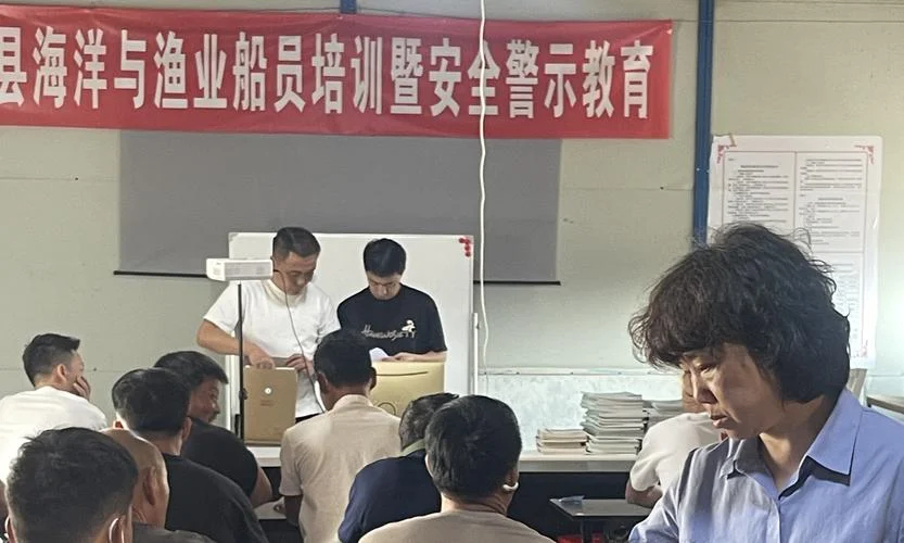 渔业船员证书查询入口_2
