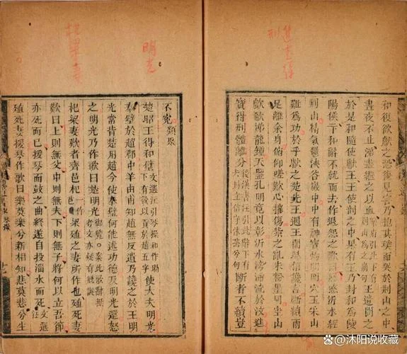 历史文献学参考书目_2