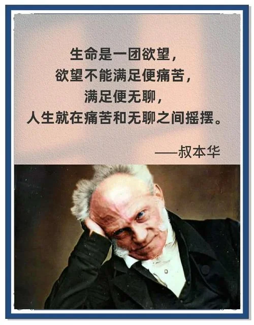 什么是企业哲学_1
