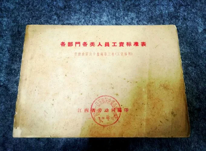 国家劳动局证书查询_2