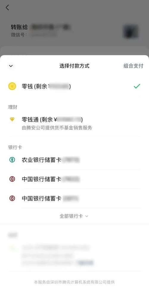 微信转账记录在哪里查-微信转账记录查询