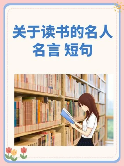 书犹药也下一句_1