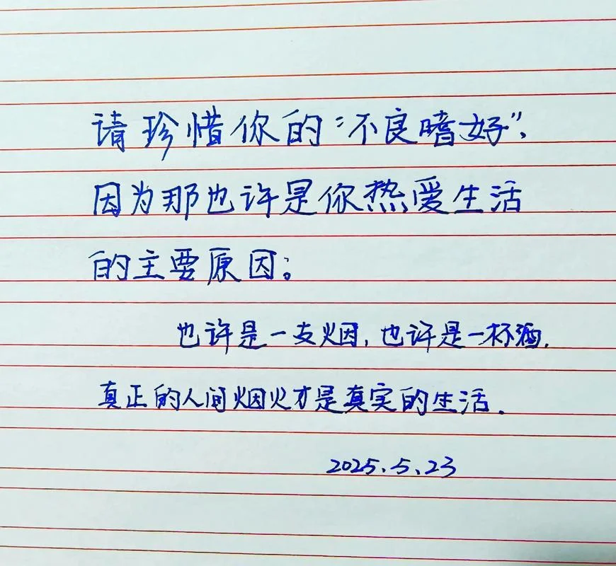 一语道破下一句_1