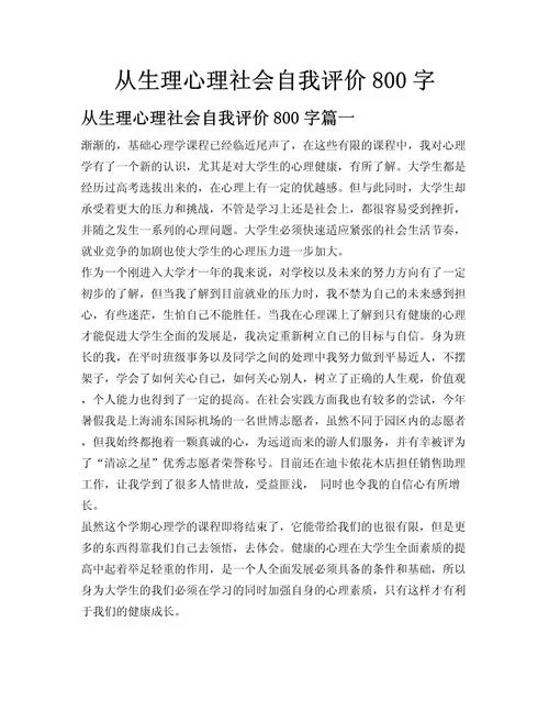 自我效能感_2
