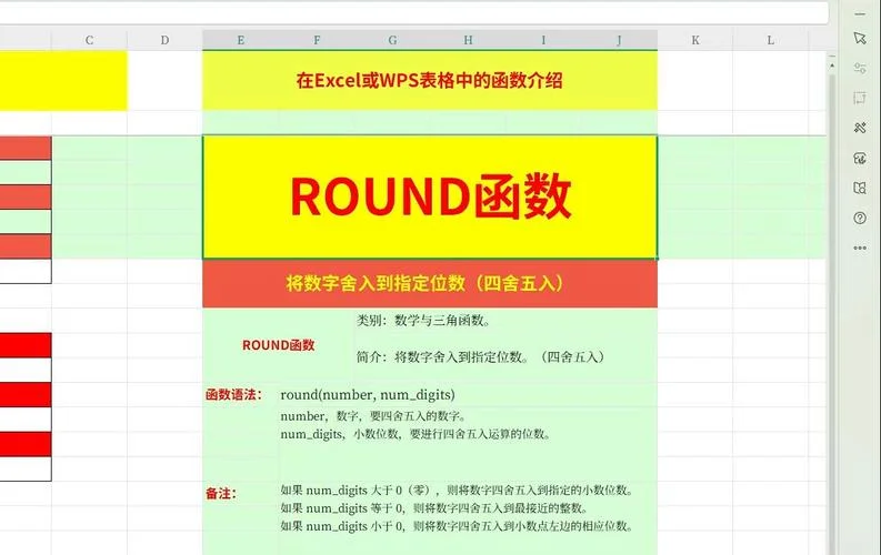 excel圆面积函数公式_2