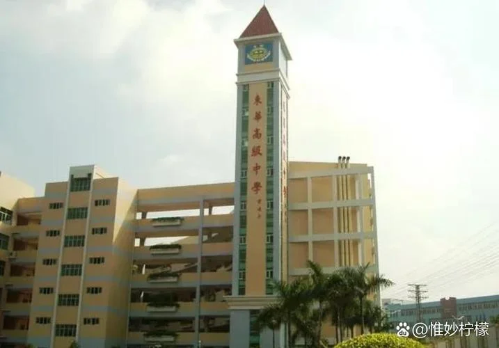 广东省东莞中学好不好-东莞中学好不好