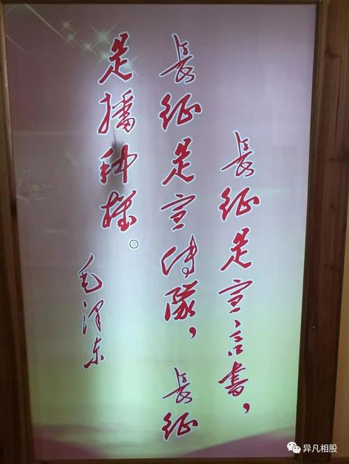 此时此地感悟_2