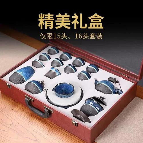 建盏茶具一套价格_1