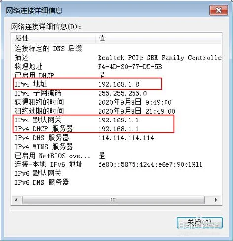 网络的ip地址在哪里查-网络 IP 地址查询