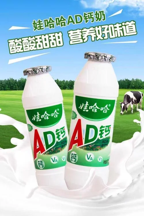 ad钙奶多少钱一瓶-ad钙奶单价