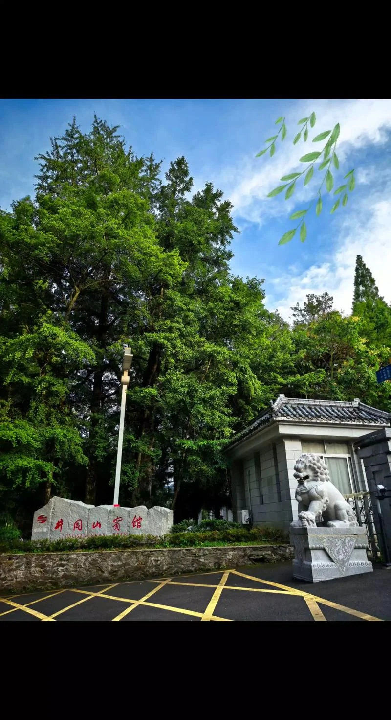 井冈山会师在哪一年?_2