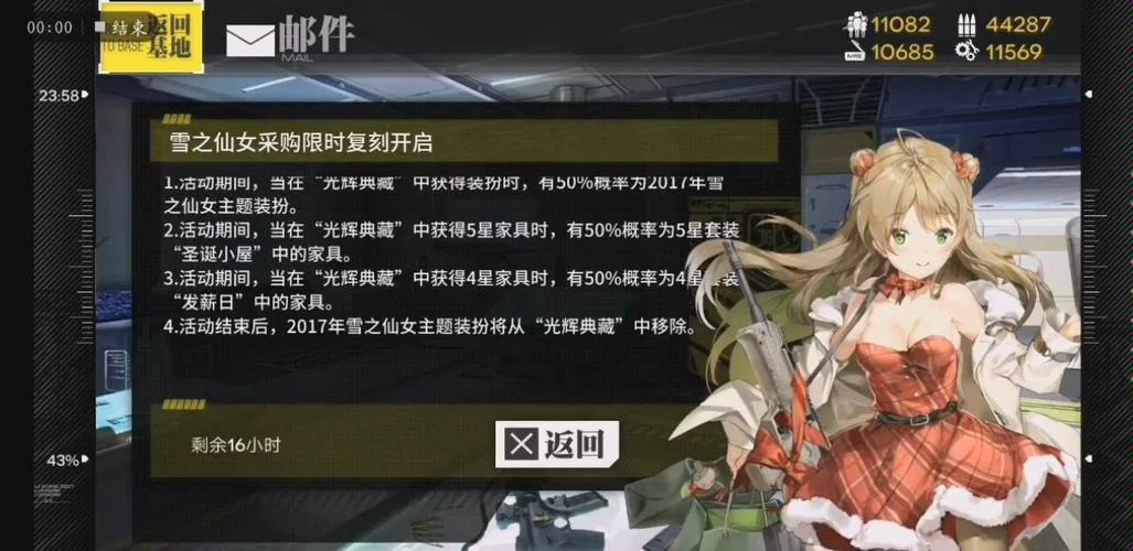 少女前线rfb出货公式_1