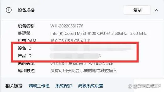 如何查硬盘使用时间_2