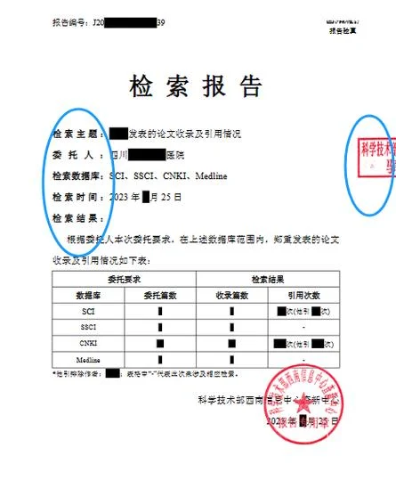 论文证书查询官方网站-论文证书查询官网