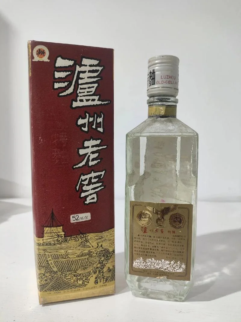90年泸州老窖多少钱-泸州老窖 90 年价格