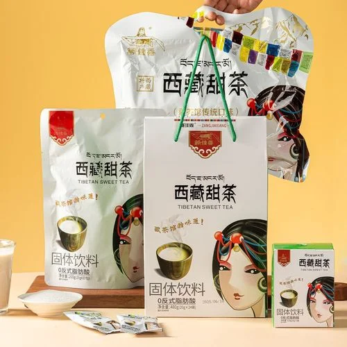 拉萨酥油茶多少钱一盒_1