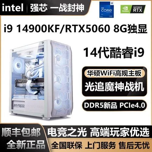 组装主机多少钱_1