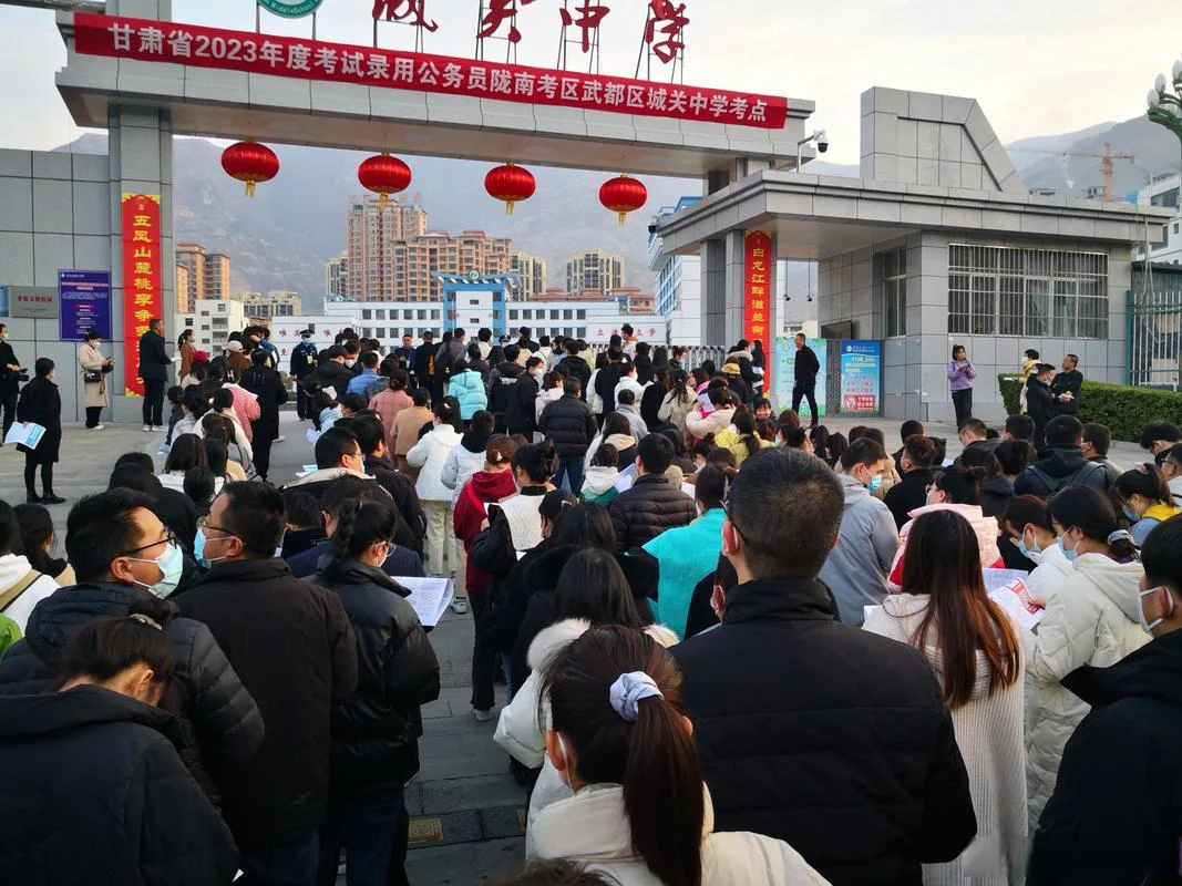 甘肃省人力资源考试中心_1