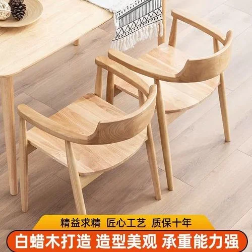 木头椅子多少钱_1