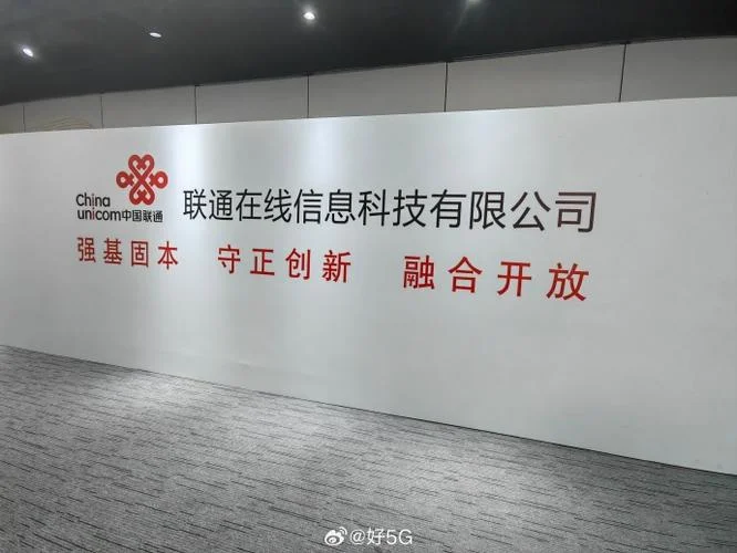 京科联通到底是做什么_2