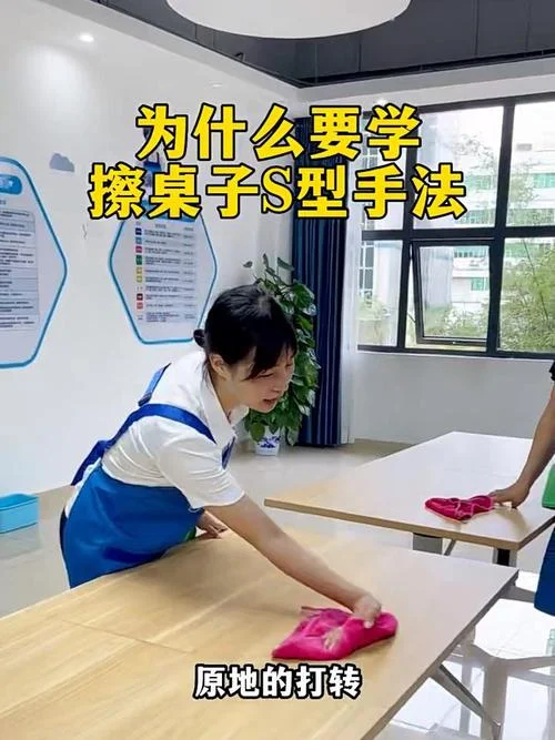 梦见擦桌子很干净_1
