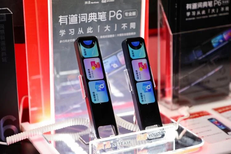 有道词典ios怎么用_2