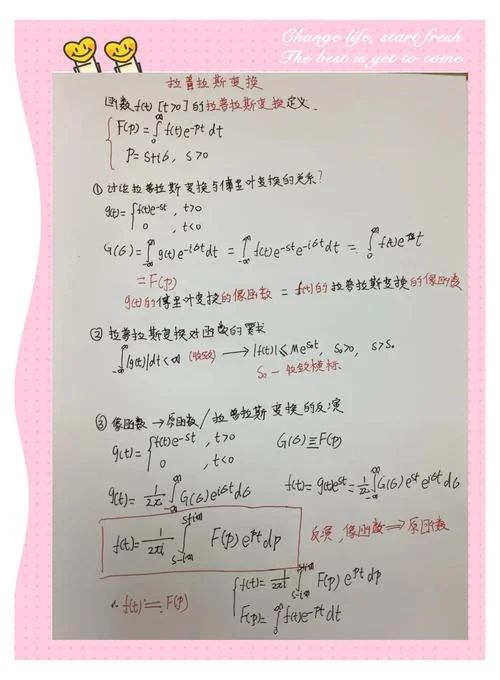 如何理解布拉格定理_2