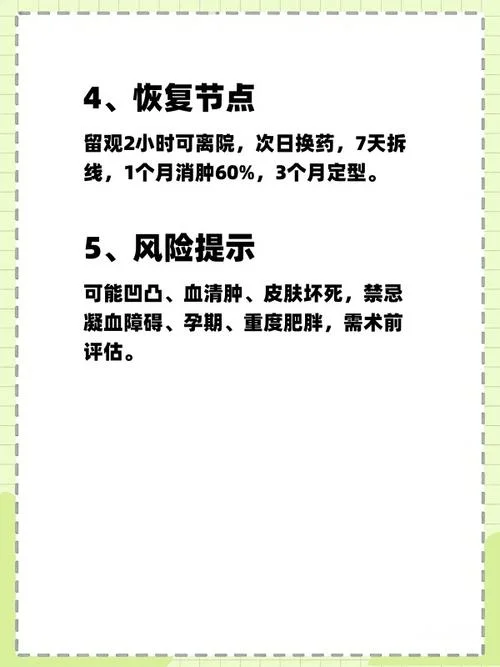 完成一次抽脂一般多少钱_1