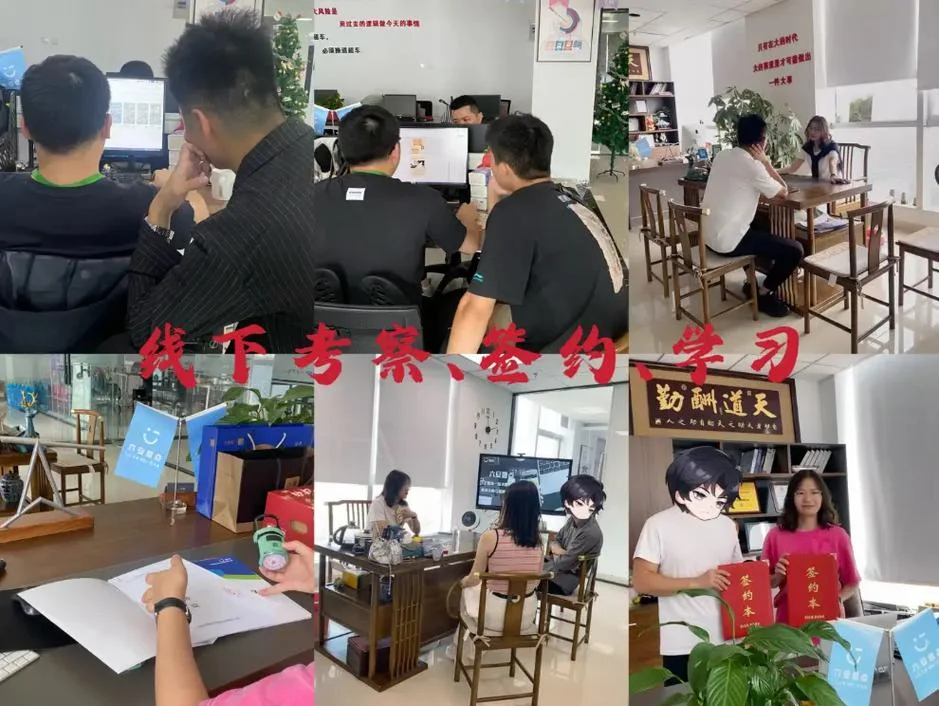 六安网络公司找哪家_2