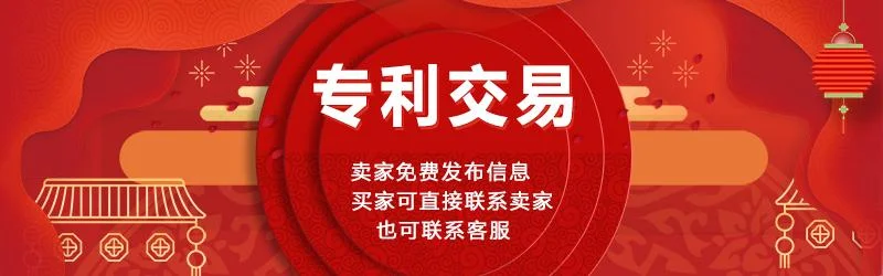 佰腾网如何查专利数量_2
