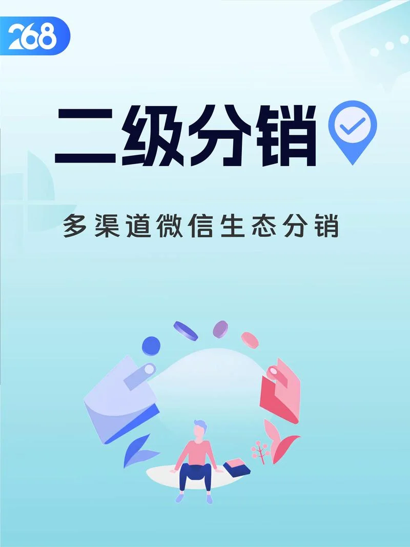 微信营销课程简介-微信营销课程简介