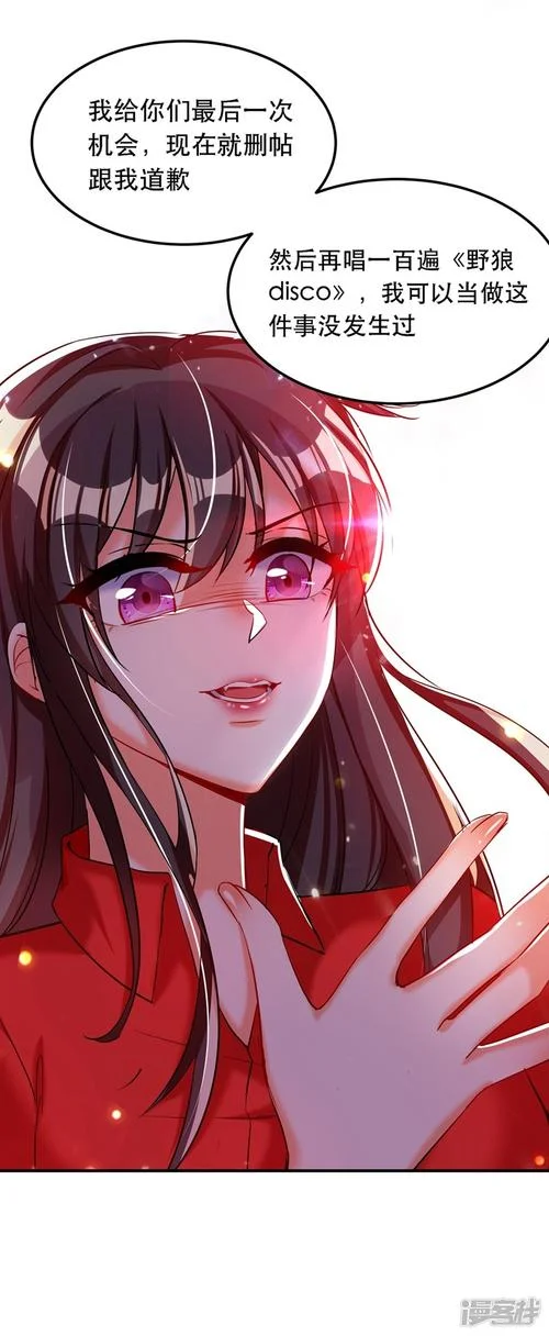 豪门重生盛世闲女结局_2
