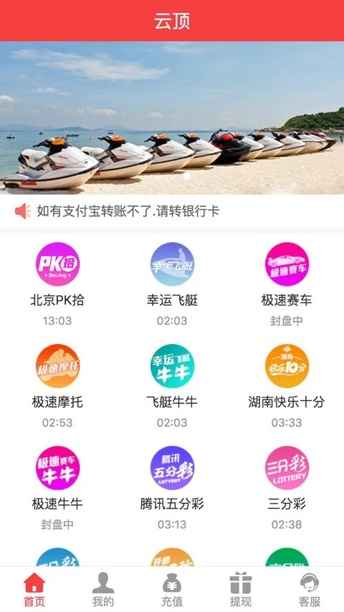 幸运飞艇前5后5公式-幸运飞艇前5后5