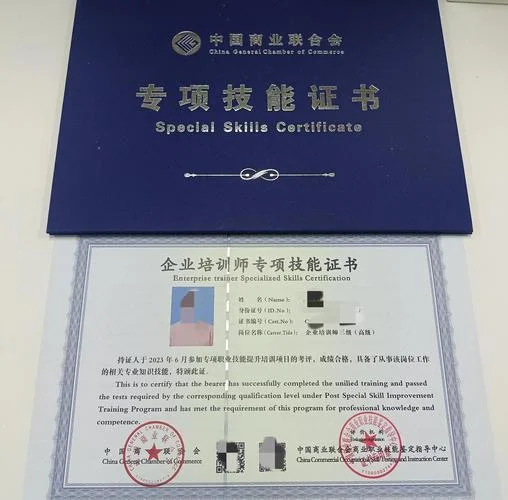 浙江艺考培训资质_1