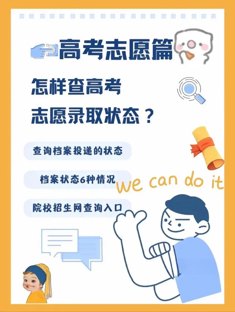 手机高考报名怎么报-手机高考报名查询