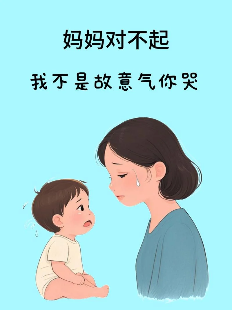 女儿梦见和妈妈吵架_2
