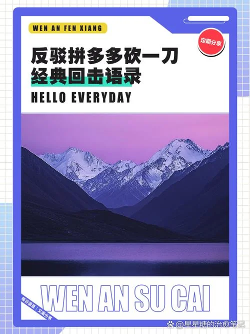 拼一拼下一句_2