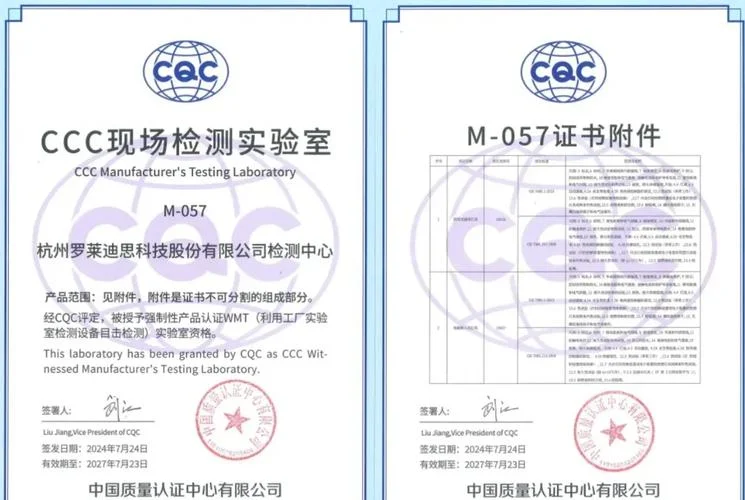 中国ccc认证中心官网证书查询_2
