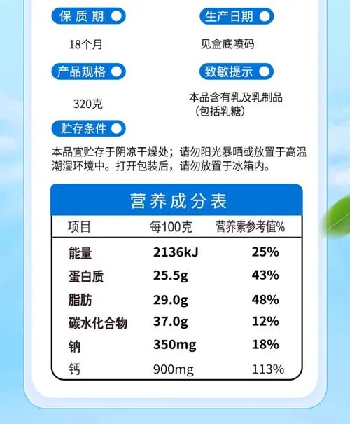 什么叫内脂在哪里买_2
