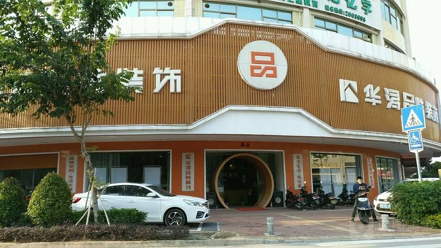 九江市哪个装修公司好_2