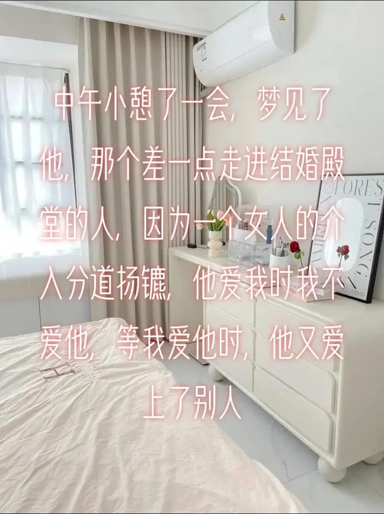 梦见给孩子介绍对象_2