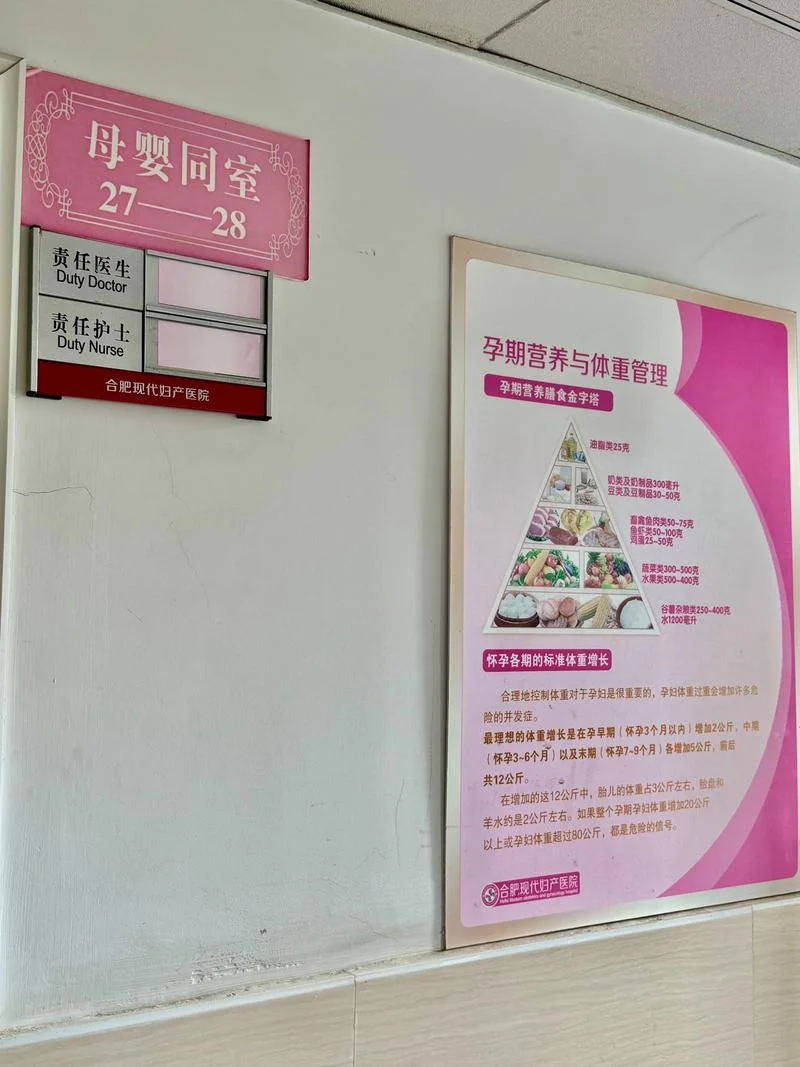 市妇科医院哪个好点-市妇科医院推荐