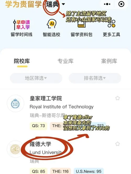 25岁留学合适吗-25 岁留学合适？