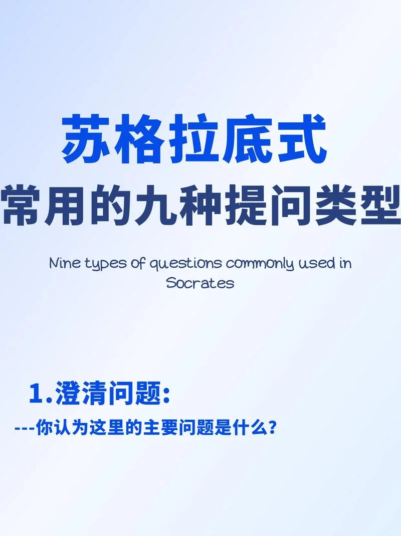问题管理十大定理_2