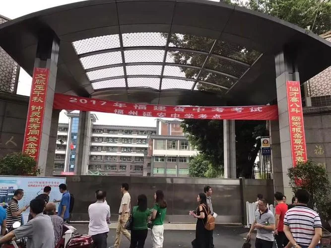 福州延安中学初一10班_2