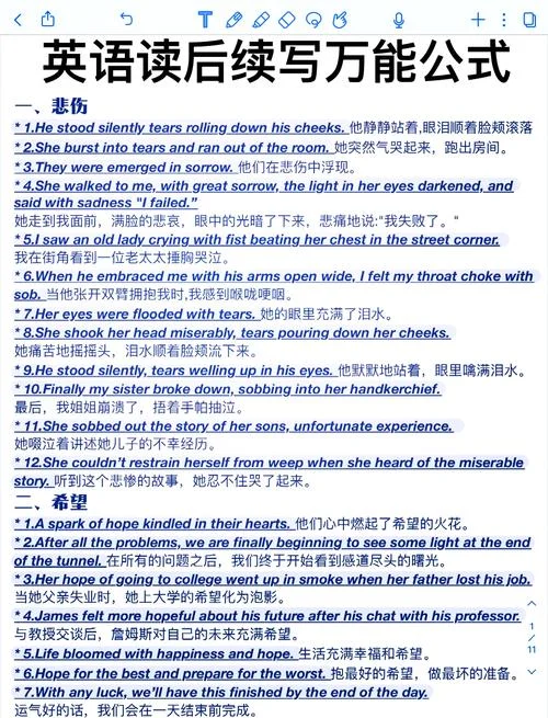 不幸的是用英语怎么讲-不幸英语翻译