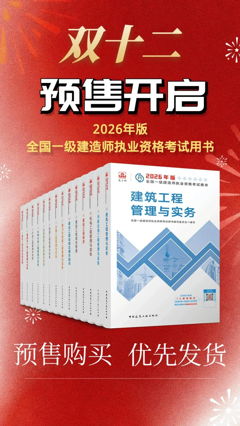 建造师证报考条件一级-一级建造师报考条件