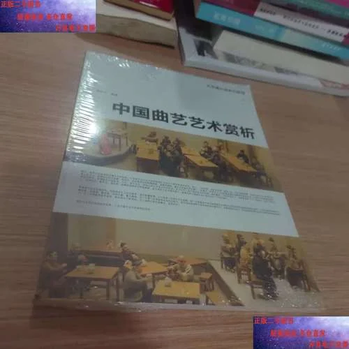 艺术赏析_2